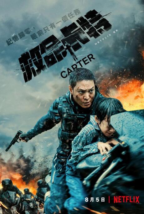 《间谍过家家》